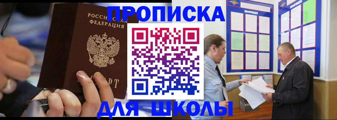 подбор жилья для временной регистрации в Торопеце